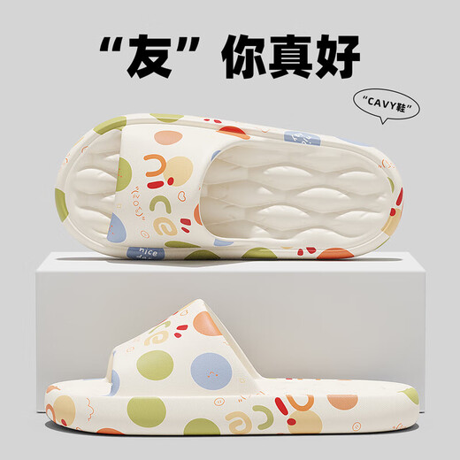 Red bean pregnant women's slippers for women in summer and autumn wear 2025 new home bathroom eva anti-slip anti-odor sandals for men, cute nice 38-39 suitable for 37-38 [inner length 245mm]