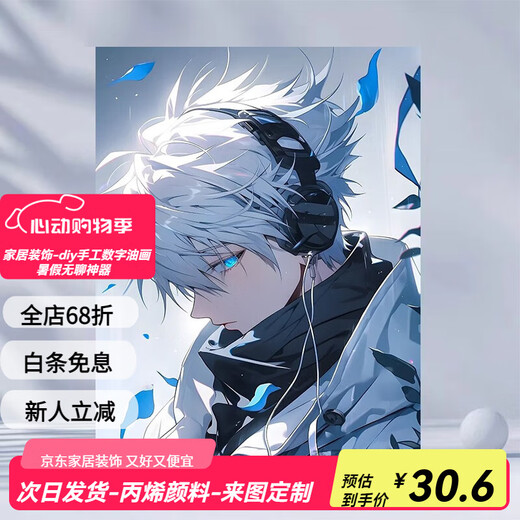 Jingzuo (Jingzuo) El hechizo de retorno a la batalla de Wujoyu Pintura al óleo digital personajes de dibujos animados DIY DIY Coloring hecho a mano Psicológica comprensión psicológica pintada a mano pintada a mano de madera sólida de madera de madera sólida de madera de madera sólida + pigmento de cepillo