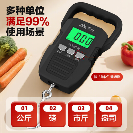 香山 电子秤手提快递称便携称行李秤高精度小型精准克称机场钓鱼挂钩秤 60kg 黑色【升级Tpye-C充电款】