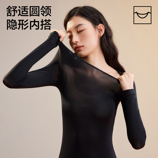 
Youkeshuji base coat, thermal underwear, autumn clothes, autumn pants, women's set, hyaluronic acid markless skin beauty invisible constant temperature mask base set