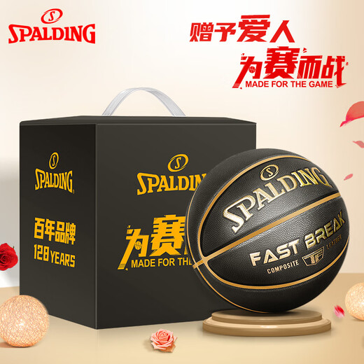 斯伯丁（SPALDING）篮球户外野球专业成人儿童生日礼物情人节男生标准 梦幻马卡龙76-897Y【全套赠品+新 七号篮球(标准球)
