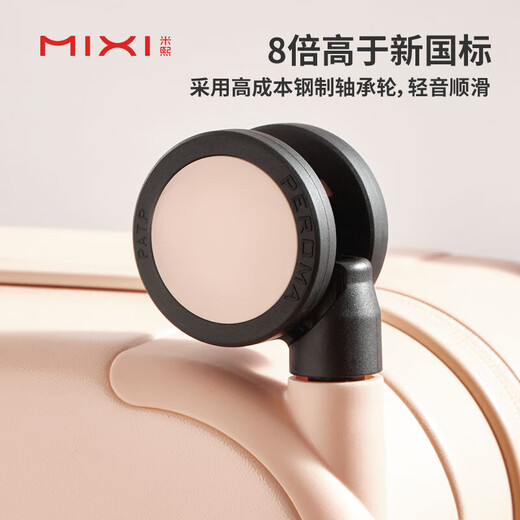 Mi Xi's high-looking trolley suitcase, women's travel bag, lightweight password boarding case 20 inches light dogwood pink