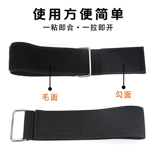 Velcro binding belt large high elastic self-adhesive elastic tie customized goods to secure three-legged legs and arms for two people Plastic buckle Velcro elastic band 5cm wide * 120cm long * 4 strips