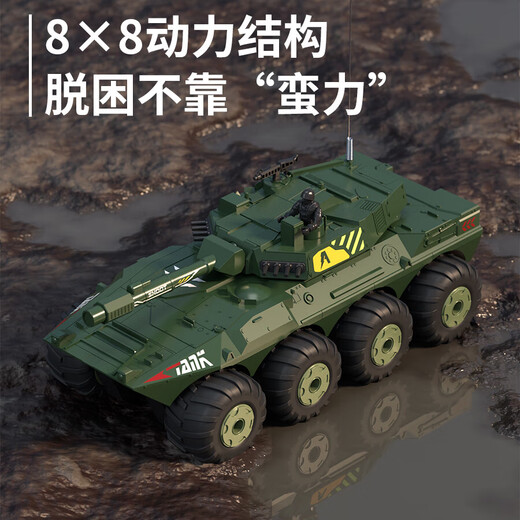 
Yunya remote control car toy amphibious off-road water jet racing drift remote control car toys Children's Day gifts eight-wheeled tank [amer and land] water blue