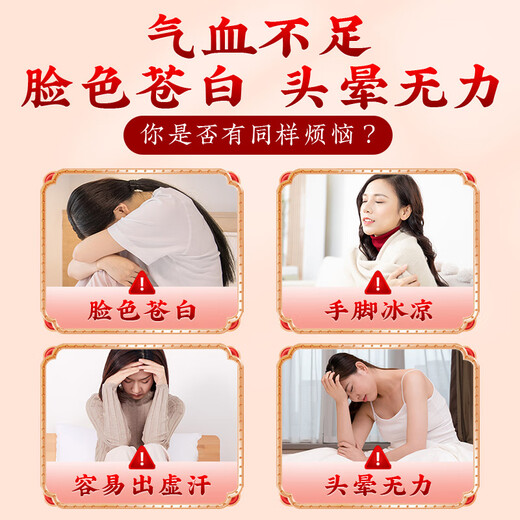 朕皇同仁堂红枣枸杞桂圆茶人参黄芪八宝补气血桑葚美容养颜滋补150g