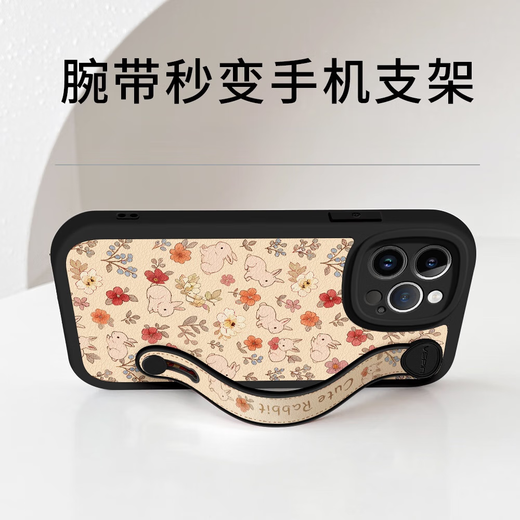 琉壳 适用荣耀magic7pro手机壳油画花x70i新款Magic6满屏兔至臻版x60pro挂绳x50i斜挎x40gt背带+腕带支 樱花粉-15604格子小熊-腕带+长挂绳15】 荣耀Magic7 P