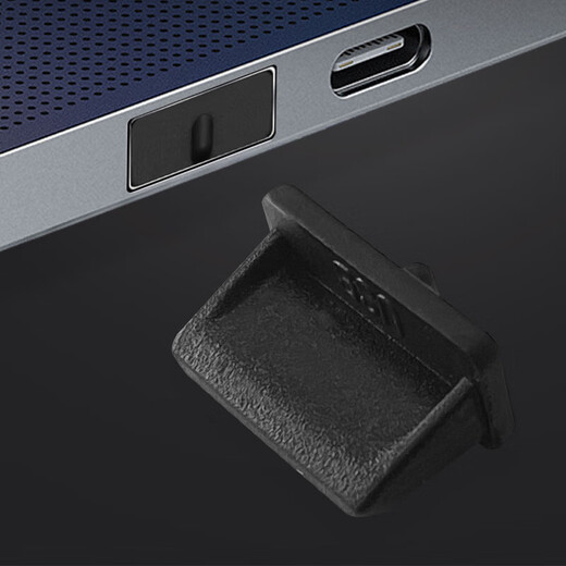 电脑工具 电脑防尘配件 usb防尘塞 USB封口塞 笔记本电脑USB 可拆卸硅胶材质 3mm尾翼设计插拔 6色体验装