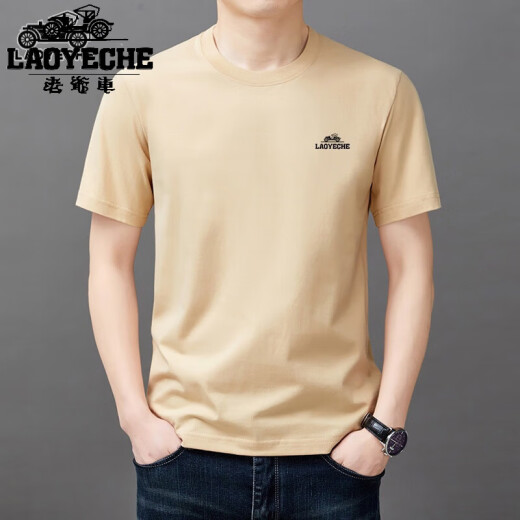 Classic Car High-End-Männer 100% reines Baumwoll-Kurzärmel-T-Shirt für Männer 2025 Sommer dünne, atmungsfreie hautfreundliche runde Hals Casual T-Shirt Lyc-Tys9929 Lotus lila + grau [zweiteilig] M (160)