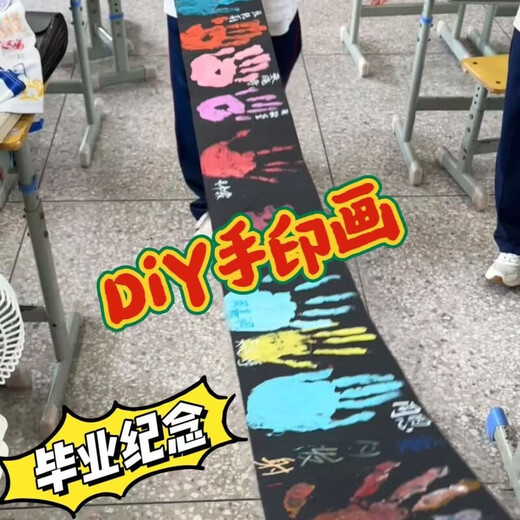 Wild pigeon organ print palm handprint drawing growth memorial album sixth grade folding memorial album couples graduation quatraining. Universal printable 48 handprints with length about 3887m. Give 12 colors acrylic paint + 2 brushes + plating