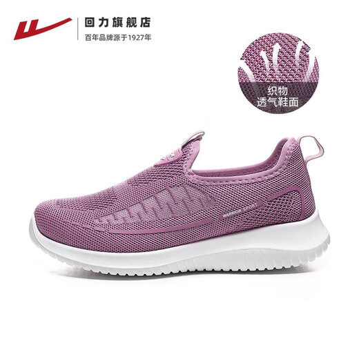 
Huili women's shoes mother's shoes in autumn, one foot, soft sole, breathable sports old Beijing cloth shoes 0603 Jiang Zi 37
