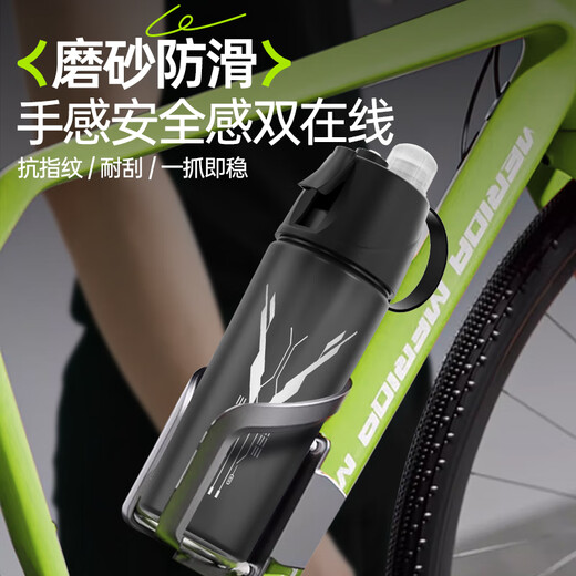 XTEP spray water cup for men and women riding children and students going to school special bicycle portable sports water bottle summer