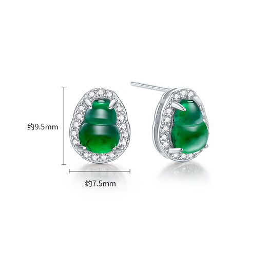 Chao Acer Light Chasing Gourd Round Jadeite S925 Silver Earrings Women's Silver Earrings Ice Type Gift for Girlfriend's Birthday Gourd One Pair Contains Silicone Ear Plugs