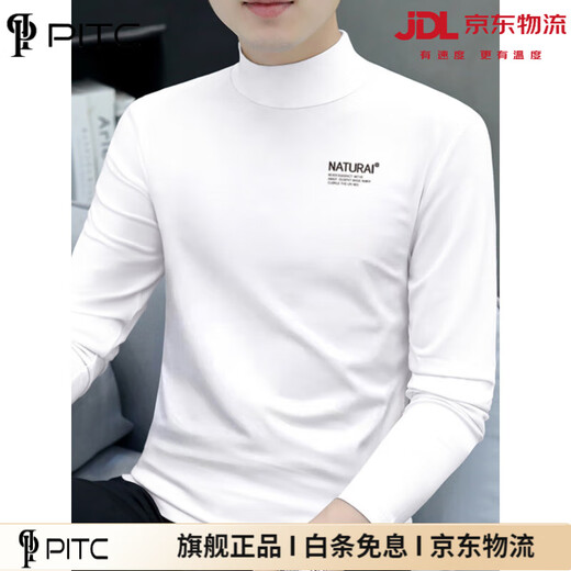 PITC International Light Luxury 2025 Autumn New Men's Half Turtle Collar Bottoming Shirt Long Sleeve T-shirt Slim Fit Versatile Mid-Collar Underwear M235 Light Gray 2XL Recommendation 145-160Jin Jin equals 0.5 kg
