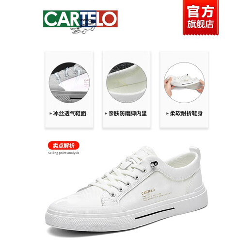 卡帝乐鳄鱼白色板鞋男夏季透气薄款一脚蹬男鞋软底舒适休闲小白鞋 黑色 全冰丝透气-6624dk 41 标准运动鞋码