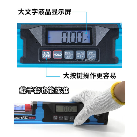 SHINWA new product high-precision digital display electronic level aluminum level ruler decoration 75313 75313_non-magnetic_350mm