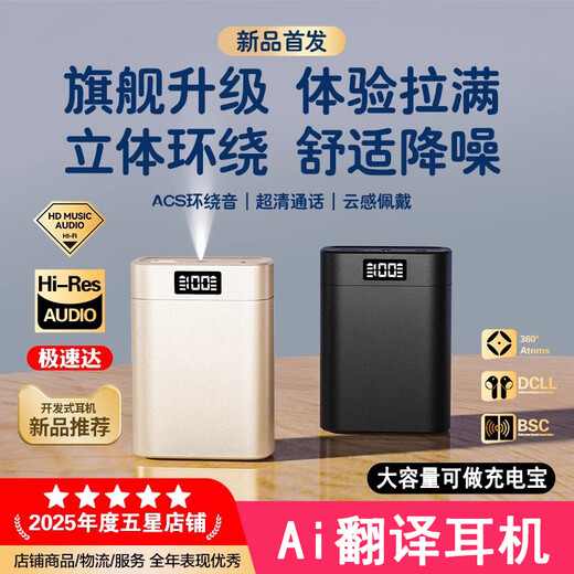 Cheng Ruida can charge mobile phones, the latest Bluetooth headset in 2025, M116 wireless Bluetooth headset, open type, multi-functional, sports, noise reduction, ultra-long battery life, M116 black, long battery life + cinema shock surround sound