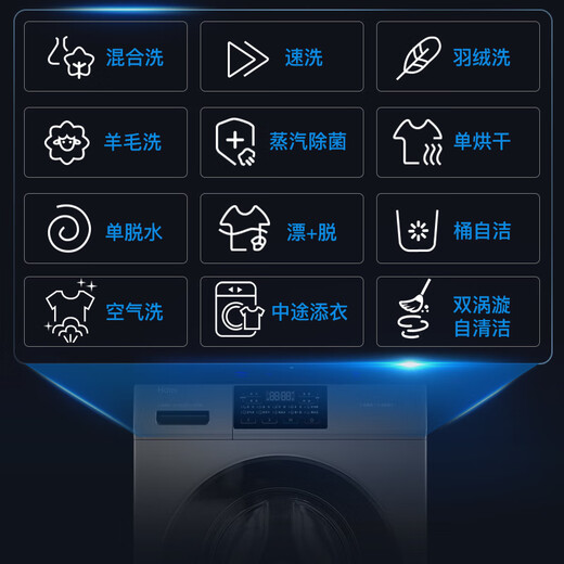 Haier drum washing machine with drying and washing and drying integrated 10 kg washing machine fully automatic state subsidy first-class energy efficiency large capacity baby washing machine sterilization mite intelligent drying 10 kg | washing and drying top sales | bionic hand rub | 1.1 washing ratio washing and drying integrated
