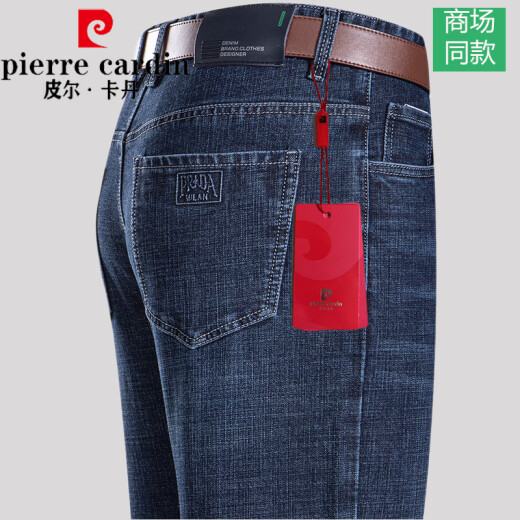
Pierre cardin high-end light luxury men's spring and summer thin men's pants casual denim pants straight high waist loose middle-aged and elderly men's pants Middle-Black [B3890 summer] thin 40 waist circumference [3 feet 1]