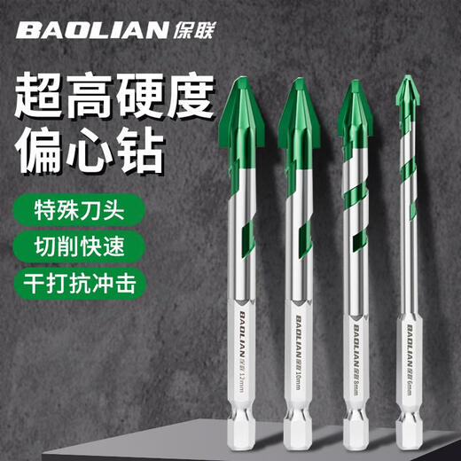 Baolian ceramic tile drill bit concrete electric hand drill for drilling super hard tilted head ceramic hexagonal handle eccentric special triangle drill super hard alloy spiral eccentric drill 4mm 2 pieces