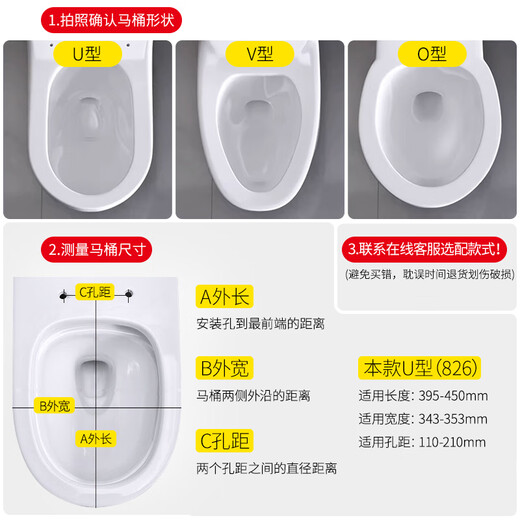 海立马桶盖通用小U型家用加厚盖板老式抽水马桶圈器配件缓降耐压826