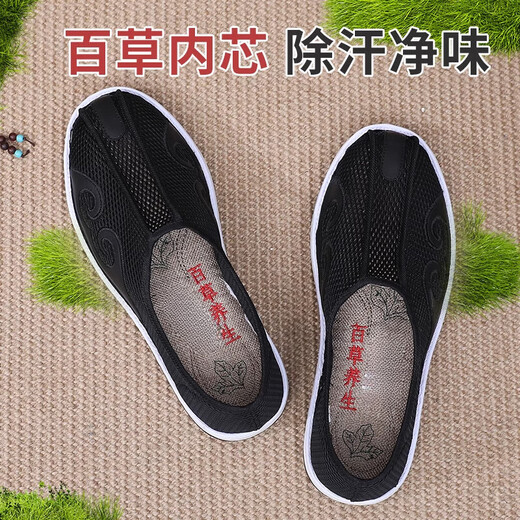 HKQD夏季男士老北京布鞋透气网眼手工千层底网鞋一脚蹬中老年人休闲鞋 9912-黑色【正常码】 46