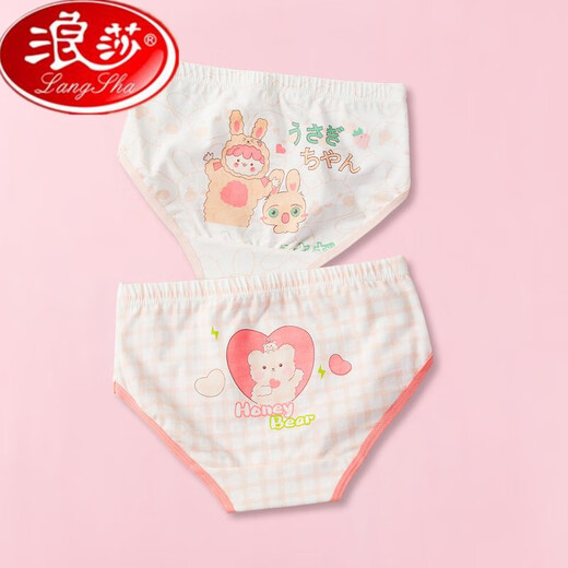 浪莎女童内裤儿童三角全棉100%纯棉短裤头不夹pp宝宝女孩中大童薄款夏 DH060格子熊+女孩[抑菌内档卫生 XL身高120至13540-50斤 均码