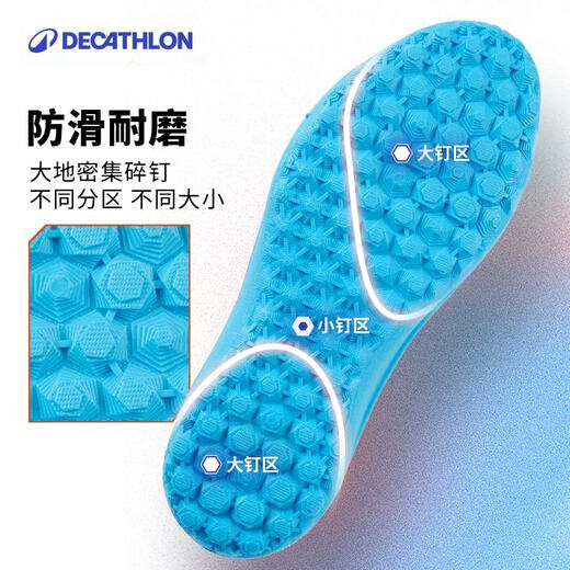 Decathlon children's football shoes MG short spikes for boys, girls, primary school students and youth competition training-5534836