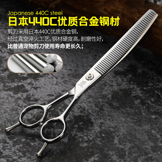 Xuanniao Professional Pet Curved Puff Scissors Beautician Shop Dog Hair Thinning and Shearing Beauty Tool Curved Puff 6.5 Inch
