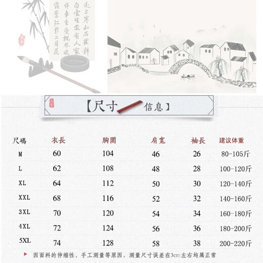 【国风唐装套装】新中式冰丝短袖男夏季新款潮流唐装汉服男装一套 10618-8617黑色 3XL 【建议160-180斤】