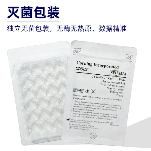 Corning Corning Cell Culture Plate 6 puits 12 puits 24 puits 48 puits 96 puits avec couvercles 1 Corning 352424 puits