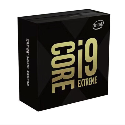 英特尔（Intel）第10代至尊盒装处理器i9-10900X i9-10980XE 工作站 服务器 多开 盒装处理器CPU LGA2066针脚 i9-10980XE（盒装18核心36线程）