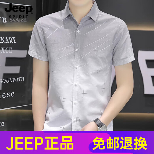 Jeep Spirit Men's Ice Silk Short à manches à manches gradient Couleur d'été Business Thin Casual Work Shirt Veste tendance et à la mode 844 Kaki [Single-Piece] 2xl