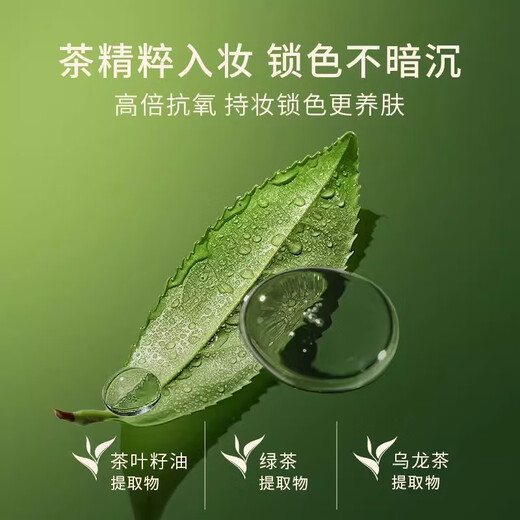 唐魅可抹茶慕斯气垫bb霜持久控油防水防汗不脱妆遮瑕持妆粉底液替换装 【单替换装】674自然白-抹茶