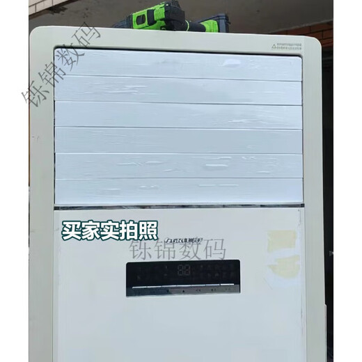 格力空调导风板立式柜机清新风悦风T迪T爽出风口叶片扇叶配件 3匹 悦风 套装 (5片)3883