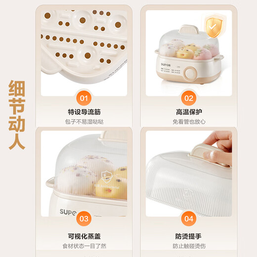 苏泊尔（SUPOR）煮蛋器 蒸蛋器 小型多功能迷你电蒸锅 煮鸡蛋神器 家用一人鸡蛋羹 Z18FK959