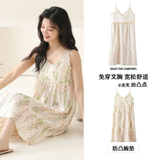 Heyu suspender nightgown gauze summer with chest pad sexy and fashionable summer thin sweet sleeveless pajamas outside home clothes 6626 suspender skirt [cloud woven] 180 XL Recommended [120-140Jin[Jin equals 0.5 kg]]