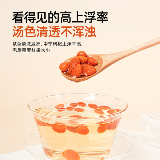 同仁堂（TRT）枸杞宁夏红枸杞子头茬新货中宁免洗苟杞子枸杞茶泡水泡酒190g