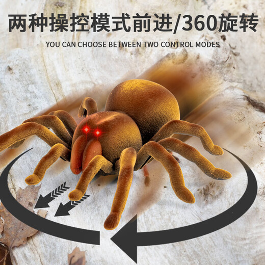 Qisen (Qisen) Chison's Toy's Large Télécommande Spider Simulation Modèle de simulation électronique Pénéreau de compagnie Prank Scary Toy Electric [Version classique - Remote Contrôle Centipede] Jaune et noir Modèle 9901 + Snail Standard Official Standard