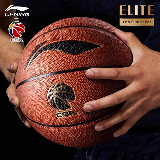 Basketball No. 7 Men's Cba Specialty Outdoor Wear-resistant Professional Competition Elite 968 Hygroscopic Pu Basketball 5 967 Elite Universal Competition Basketball No. 7 Basketball (Standard Ball)