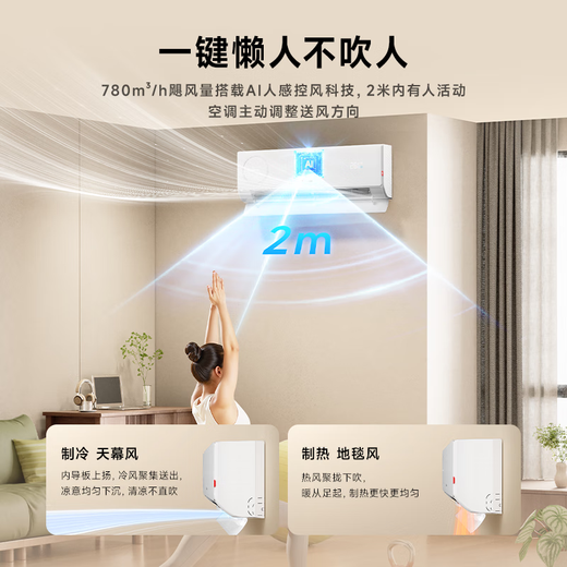 The commander-in-chief of the lazy god machine Haier produced 1.5 HP super first-class variable frequency heating and cooling fresh air air conditioner hang-up comfortable wind trade-in KFR-35GW/LXF1-1