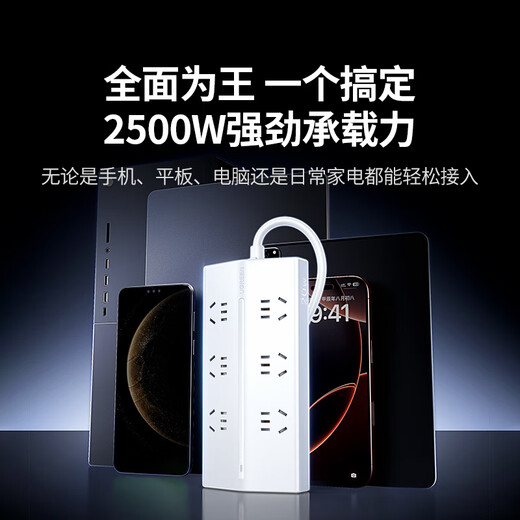 Lulian Einteilige T6-Trapez-Steckleiste, neuer nationaler Standard, USB-Buchse/Steckleiste, Galliumnitrid, 30 W, Schnellladung, Anti-Überlastung, Steckleiste für Apple Xiaomi 17