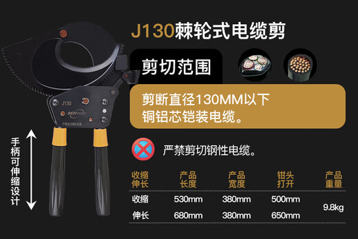 Cable cutter ratchet knife J40527595100 manual gear steel strand cutting wire pliers copper aluminum cable J30 replaceable steel strand tool kit