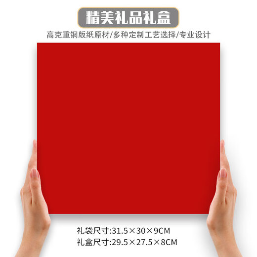 Shengyan Company Geschenkgeschenk für High-End-Business-Souvenirs Enterprise Safety Month Souvenirs Jubiläum Event Awards Lekou Cup + Paradise Regenschirm-Red