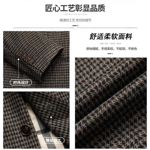 Lilang sense houndstooth iron-free men's casual suit 2025 spring and autumn business suit young and middle-aged fashion single western trend 2021 coffee color 2XL 185