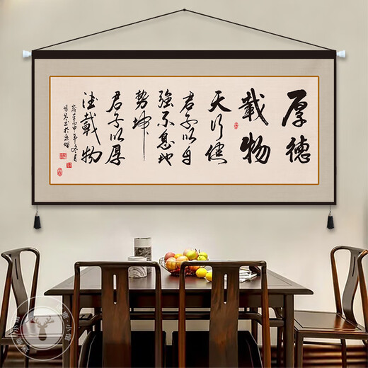 雪玉兰（xueyulan）中式挂毯温暖中式禅意书法布艺装饰画电表箱遮挡挂画客厅玄关挂毯 百川镜花 宽200100cm高