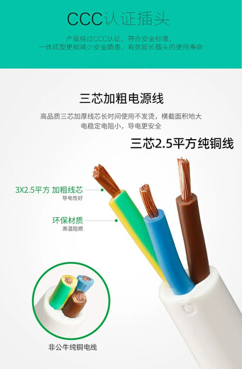 Bull High-Power Terminal Board 10A Socket Water Heater Kitchen Baoyou Tinder Wire Board Drag Board 12358 meters Four-insert 20-hole Socket/Total Length 10 meters