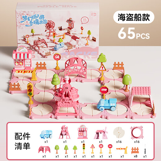 Osage Girls Toys Jigsaw Track Car Player House DIY Assembly Toys for Children 3-6 Years Old Girls Birthday Gift