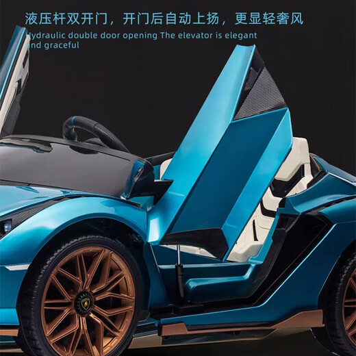 COSCO JUVENI LE children's electric car Lamborghini toy car four-wheel drive remote control can sit adults and babies 1-2-3-6 years old gift, painted blue, two seats + MP4 LCD screen + 22v large battery, genuine authorized birthday gift