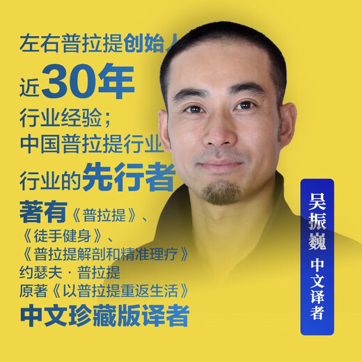 Make sure you are authentic and use Pilates to return to your life and your health. Authentic