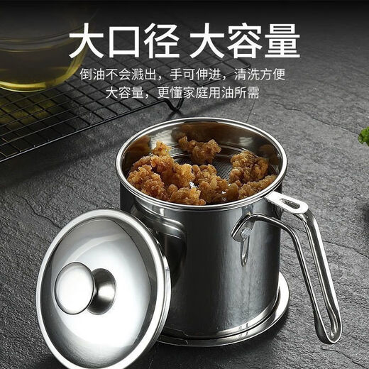 Jingpu Flying Oil Pot Stainless Steel Filter Household Covered Oil Bottle Kitchen Oil Storage Filter Artifact Lard Residue Oil Storage Tank 304 Food Grade Extra Thick Model Small Size Approximately 2Jin Jin is equal to 0.5kg Bakelite handle